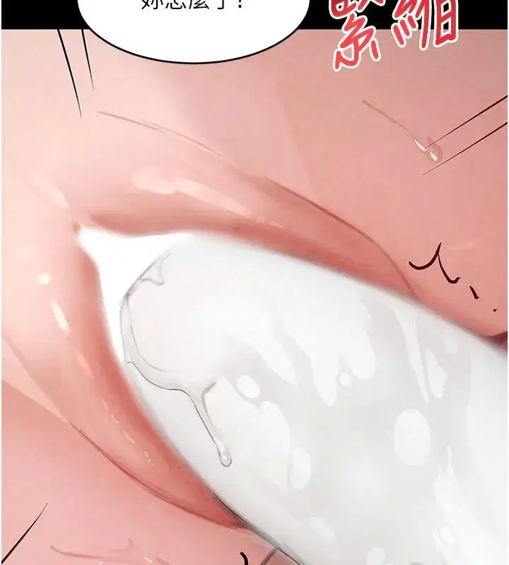 第33話-逼人下海的賭博遊戲