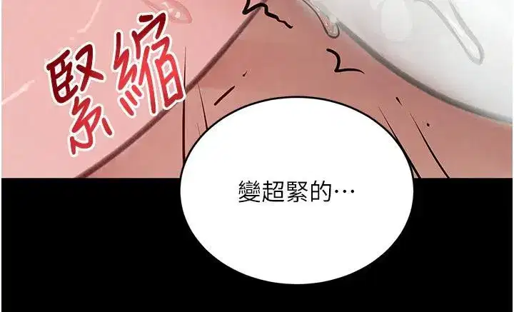 第33話-逼人下海的賭博遊戲