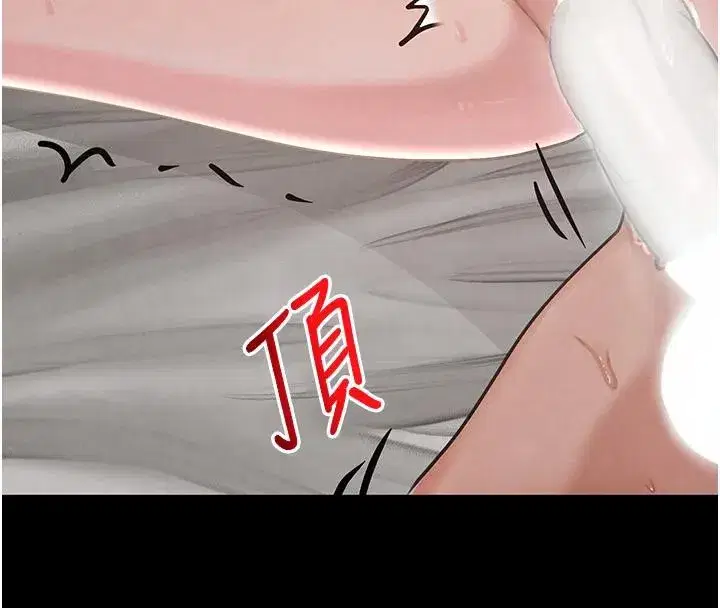 第33話-逼人下海的賭博遊戲