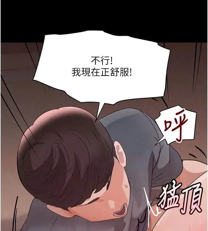 第33話-逼人下海的賭博遊戲