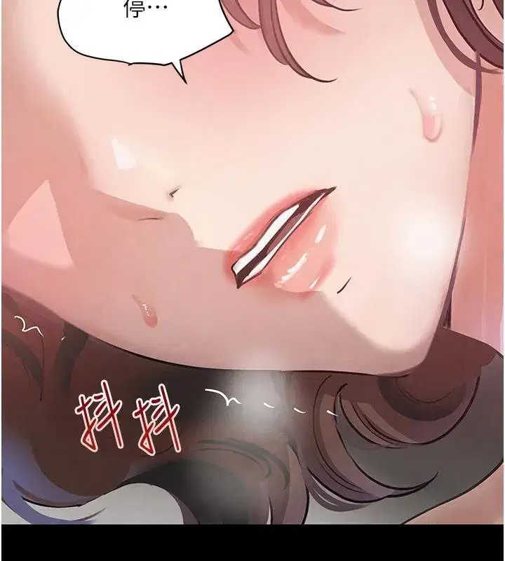 第33話-逼人下海的賭博遊戲