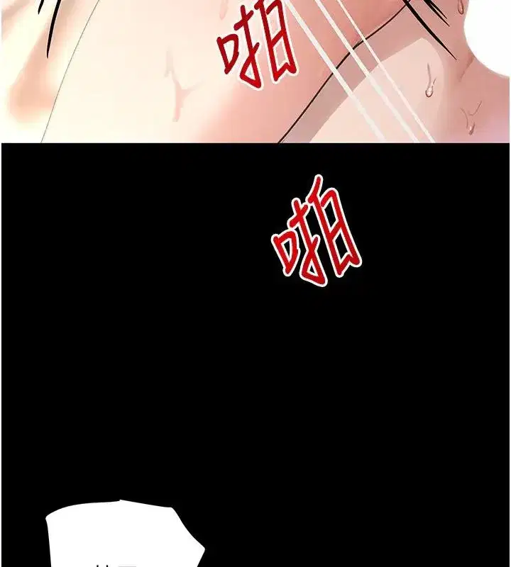 第33話-逼人下海的賭博遊戲