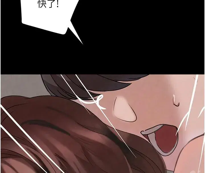 第33話-逼人下海的賭博遊戲