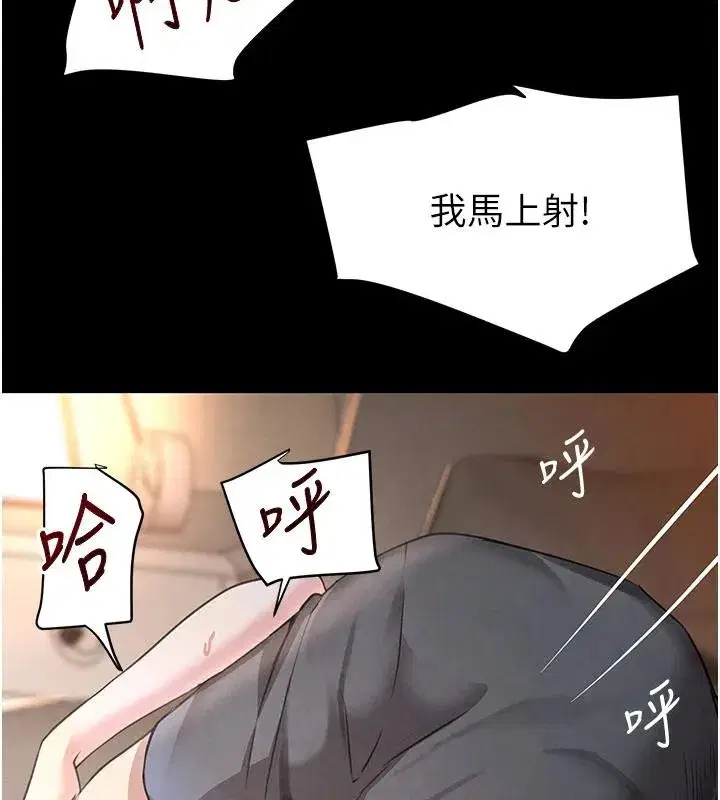 第33話-逼人下海的賭博遊戲