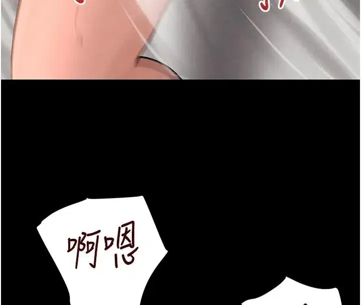 第33話-逼人下海的賭博遊戲