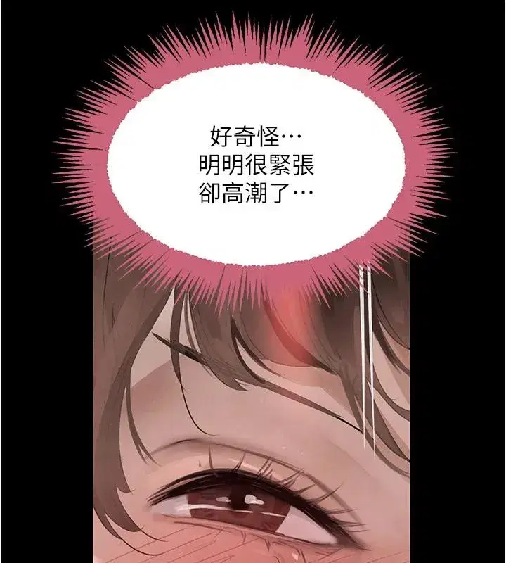 第33話-逼人下海的賭博遊戲