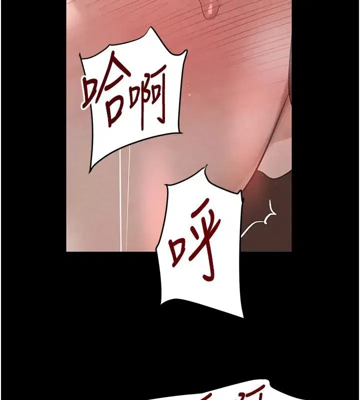 第33話-逼人下海的賭博遊戲