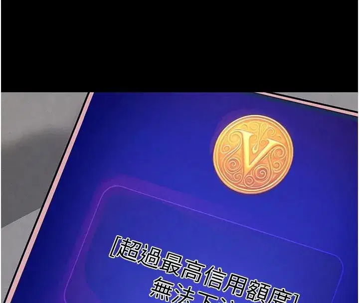 第33話-逼人下海的賭博遊戲