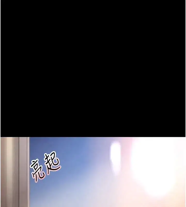 第33話-逼人下海的賭博遊戲