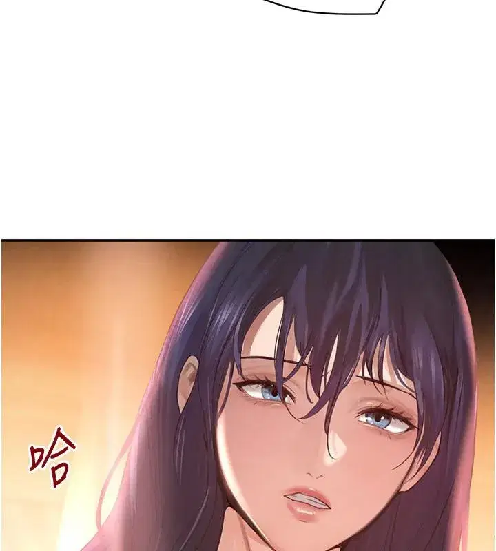 第33話-逼人下海的賭博遊戲