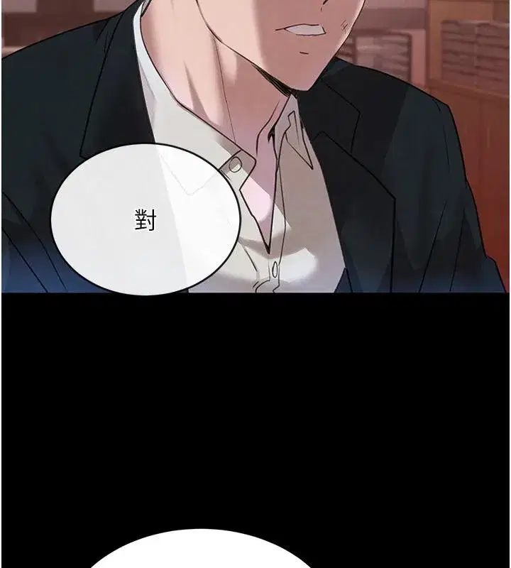 第33話-逼人下海的賭博遊戲