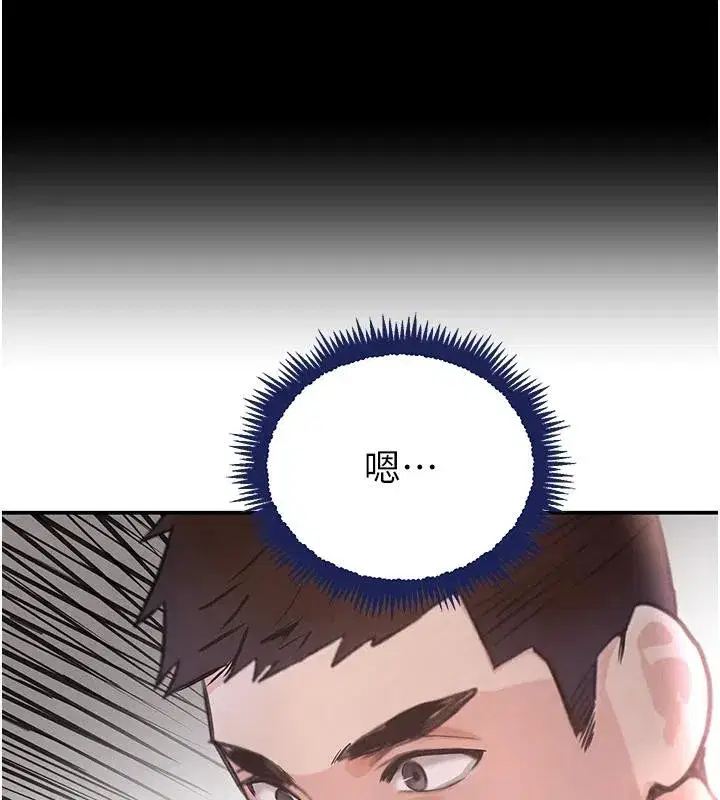 第33話-逼人下海的賭博遊戲