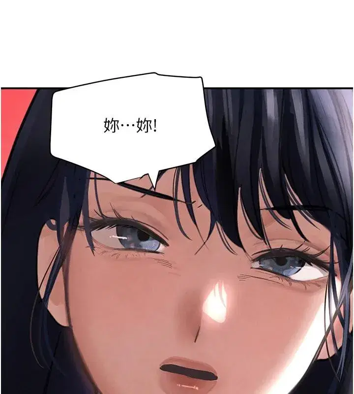 第33話-逼人下海的賭博遊戲