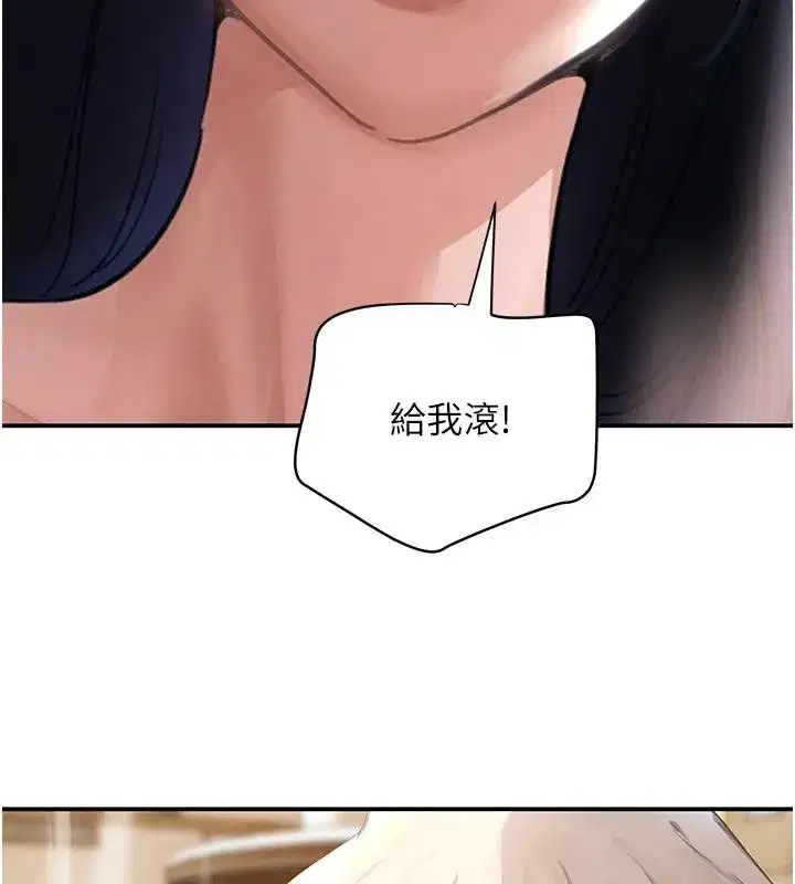 第33話-逼人下海的賭博遊戲