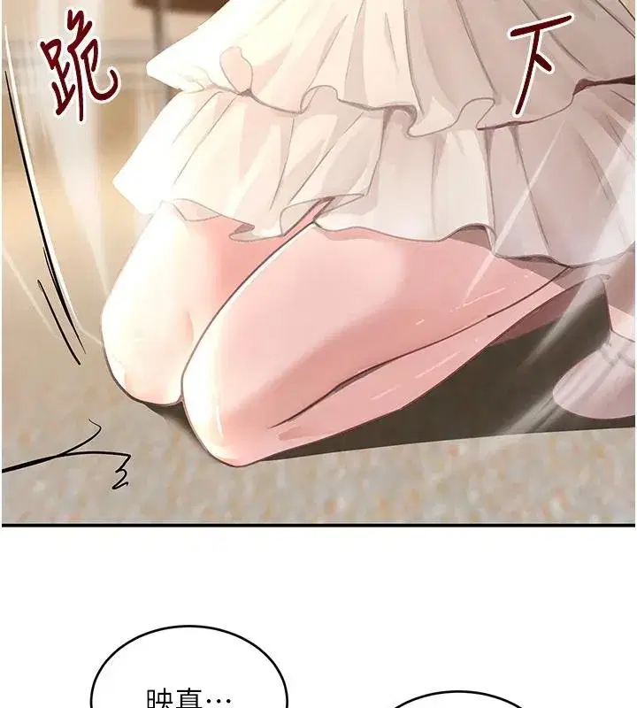 第33話-逼人下海的賭博遊戲