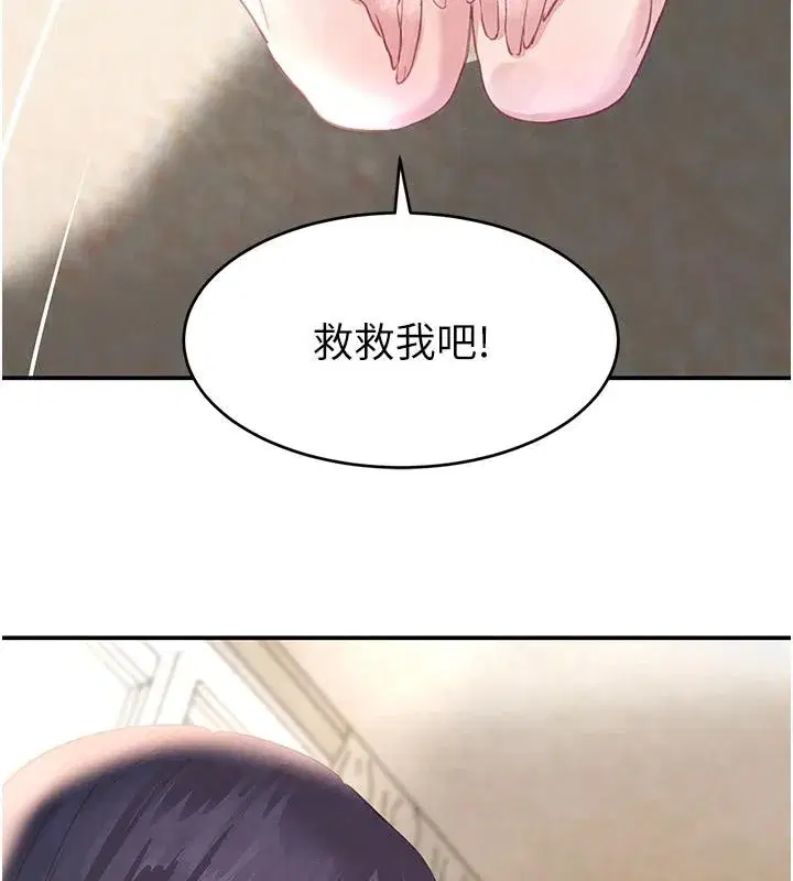 第33話-逼人下海的賭博遊戲