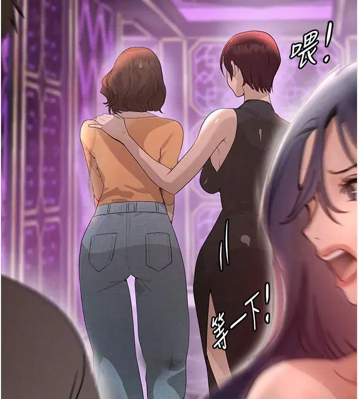 第33話-逼人下海的賭博遊戲