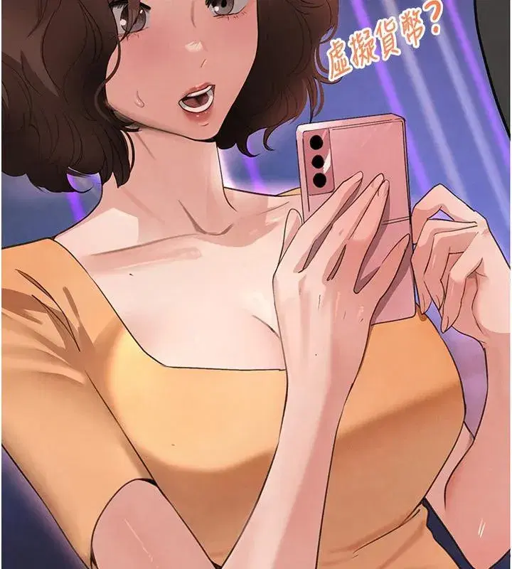 第33話-逼人下海的賭博遊戲