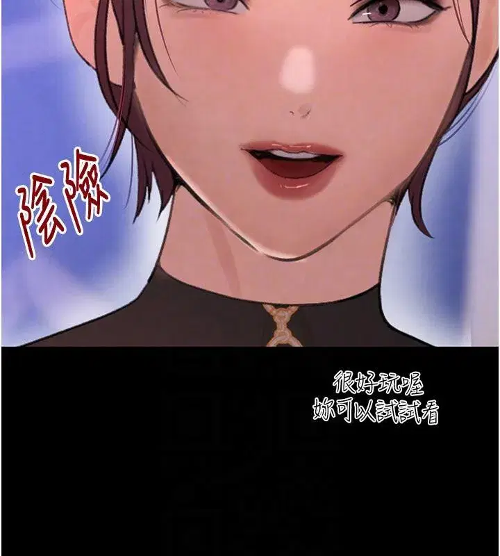 第33話-逼人下海的賭博遊戲