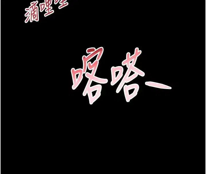 第33話-逼人下海的賭博遊戲
