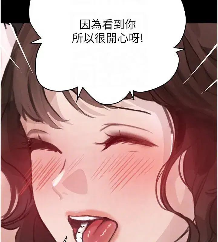 第33話-逼人下海的賭博遊戲