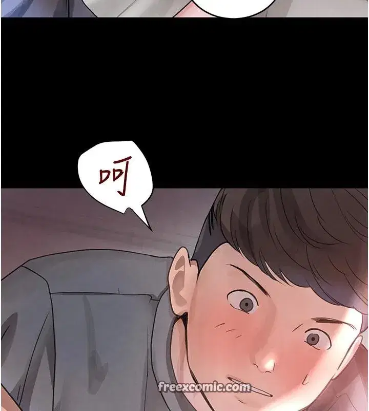 第33話-逼人下海的賭博遊戲