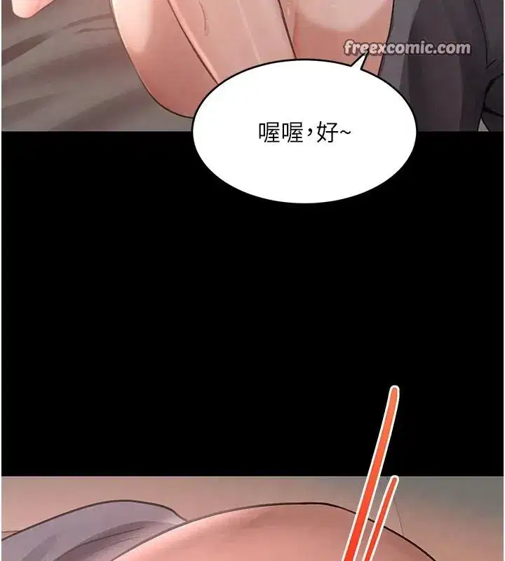 第33話-逼人下海的賭博遊戲