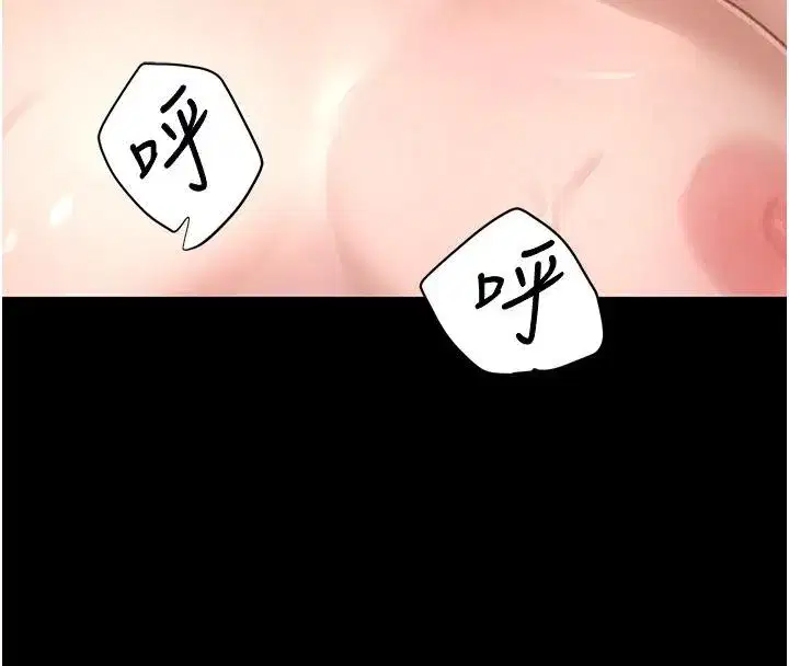 第33話-逼人下海的賭博遊戲