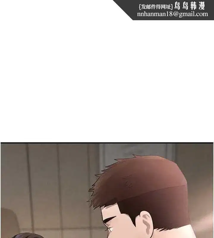 第34話-用催情藥強迫亂交