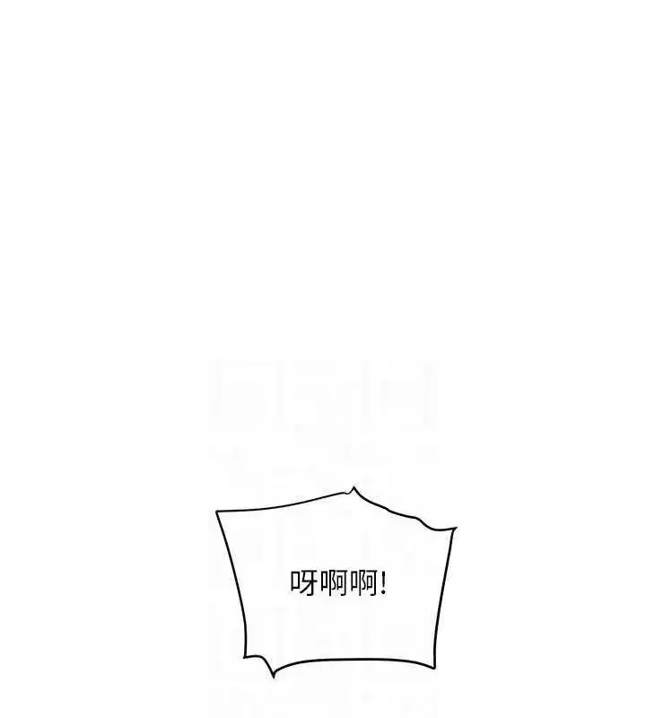 第34話-用催情藥強迫亂交