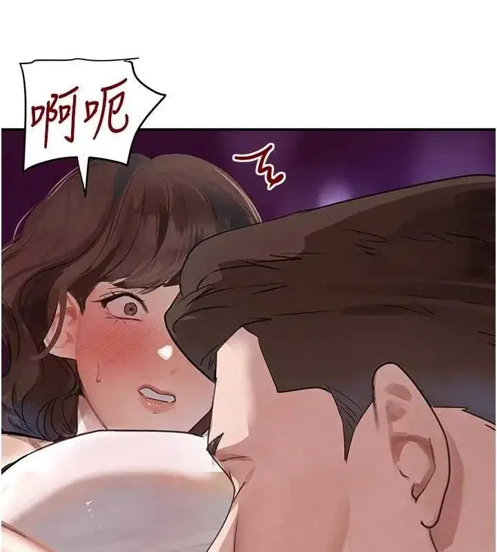 第34話-用催情藥強迫亂交