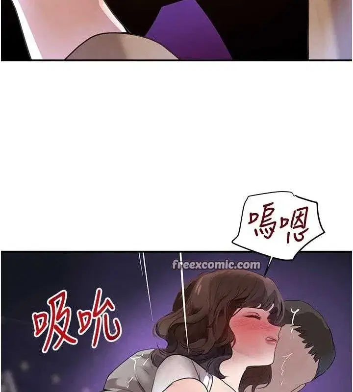 第34話-用催情藥強迫亂交