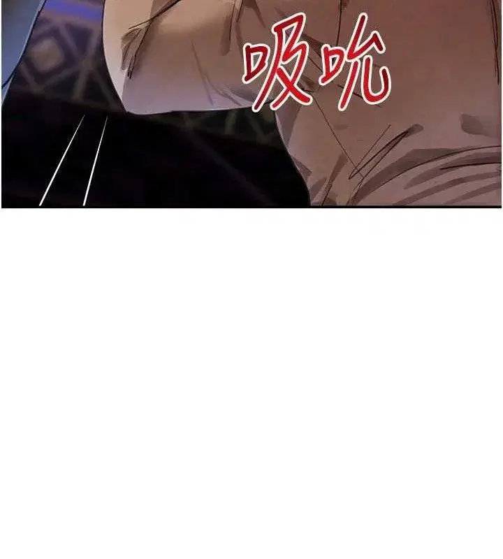 第34話-用催情藥強迫亂交