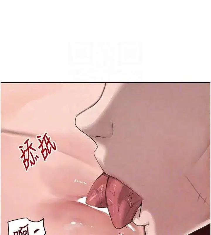 第34話-用催情藥強迫亂交