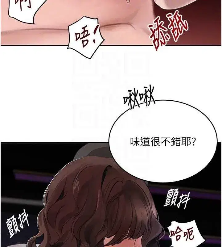 第34話-用催情藥強迫亂交