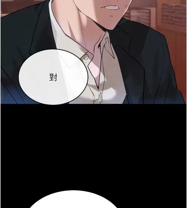 第34話-用催情藥強迫亂交