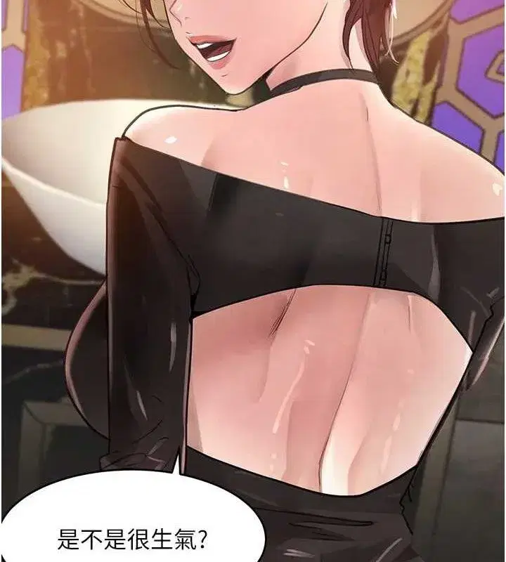 第34話-用催情藥強迫亂交