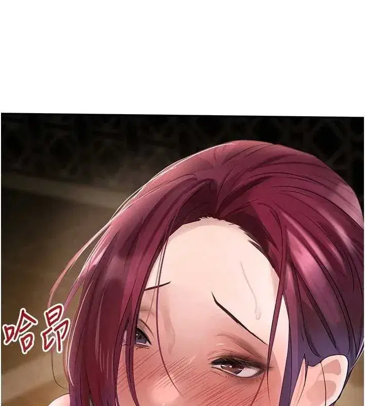 第35話-欣賞女老闆的阿嘿顏