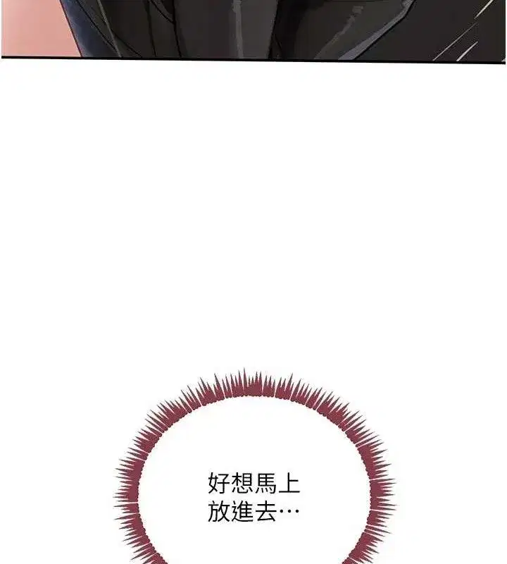 第35話-欣賞女老闆的阿嘿顏