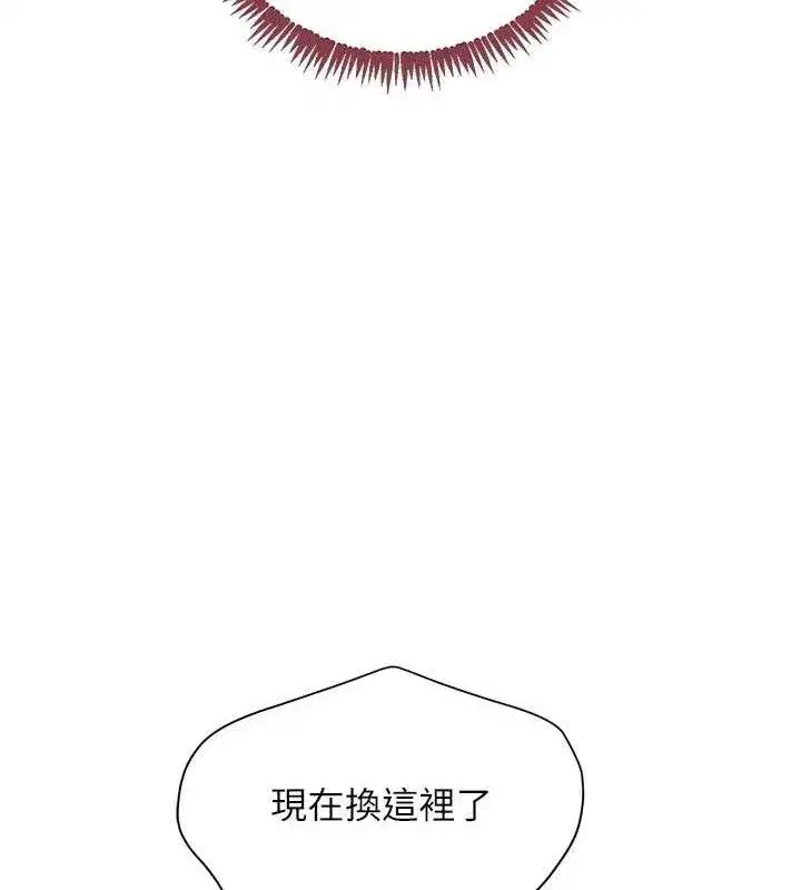 第35話-欣賞女老闆的阿嘿顏