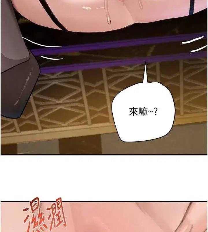 第35話-欣賞女老闆的阿嘿顏