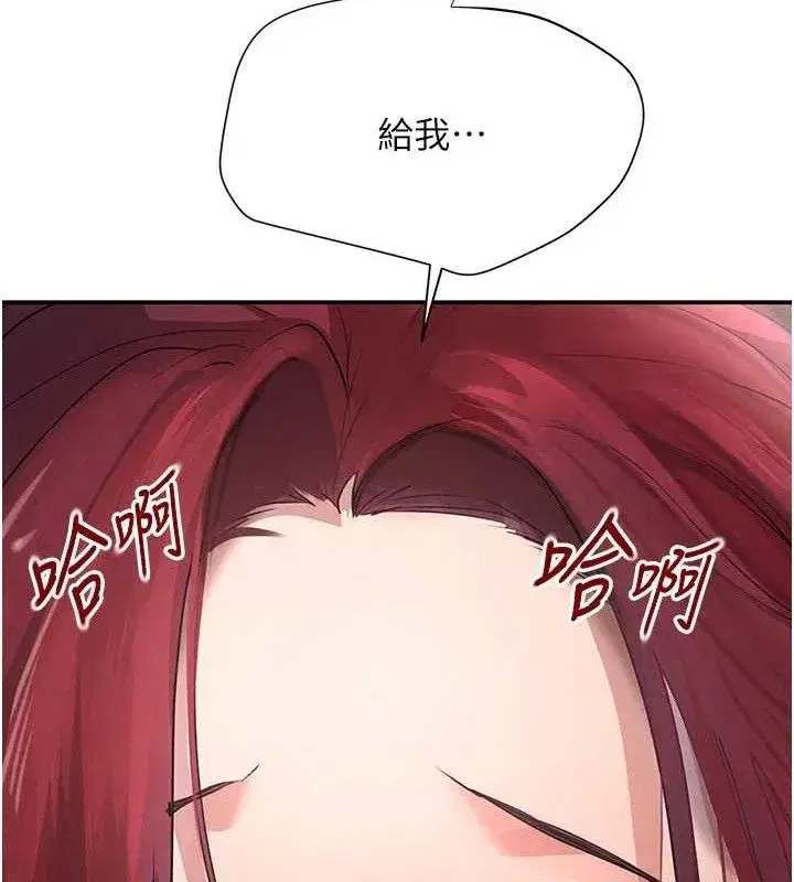 第35話-欣賞女老闆的阿嘿顏