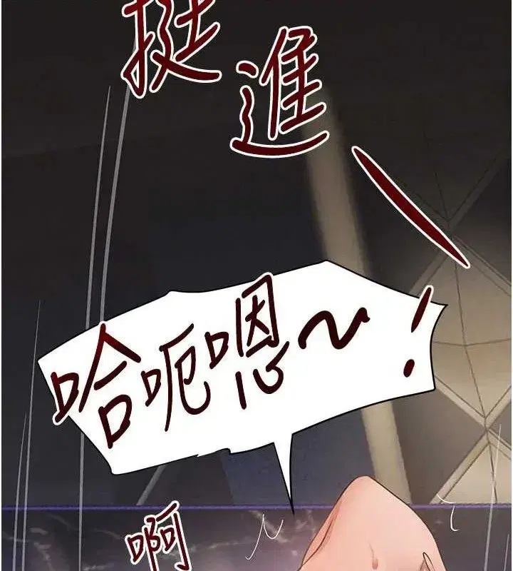 第35話-欣賞女老闆的阿嘿顏