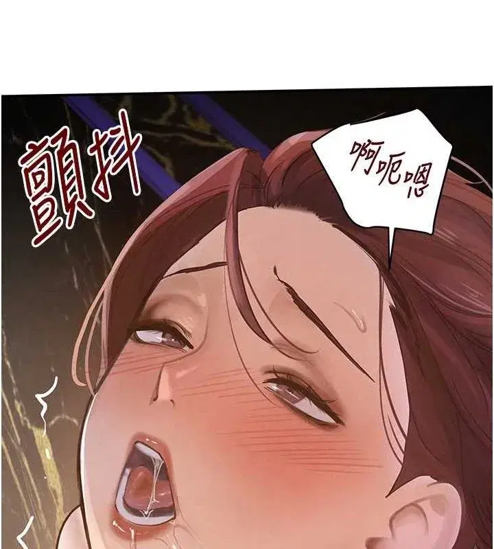 第35話-欣賞女老闆的阿嘿顏