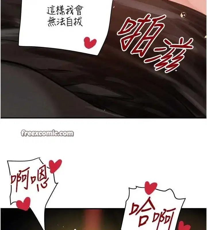 第35話-欣賞女老闆的阿嘿顏