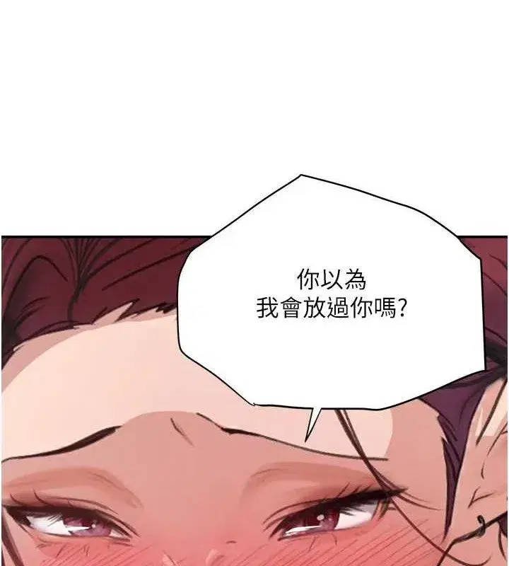 第35話-欣賞女老闆的阿嘿顏