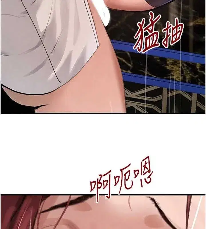 第35話-欣賞女老闆的阿嘿顏