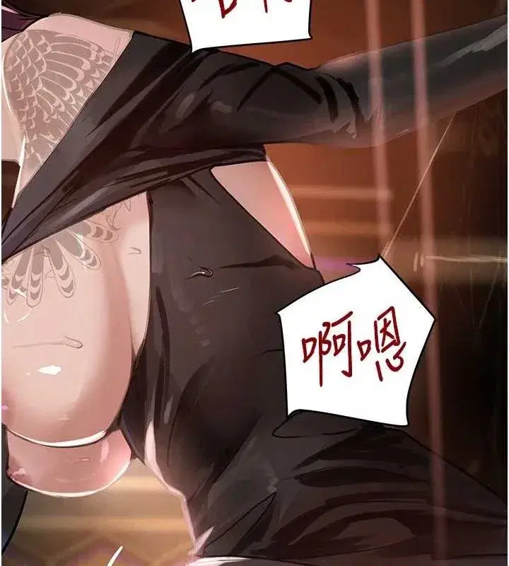 第35話-欣賞女老闆的阿嘿顏