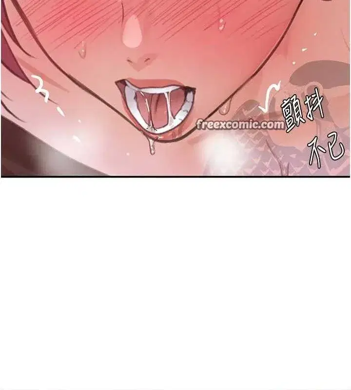 第35話-欣賞女老闆的阿嘿顏