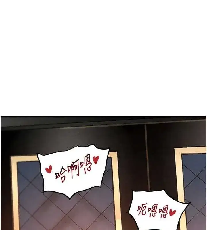 第35話-欣賞女老闆的阿嘿顏